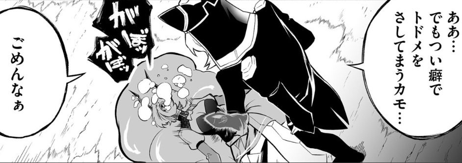 まな板@リョナ垢 tweet media