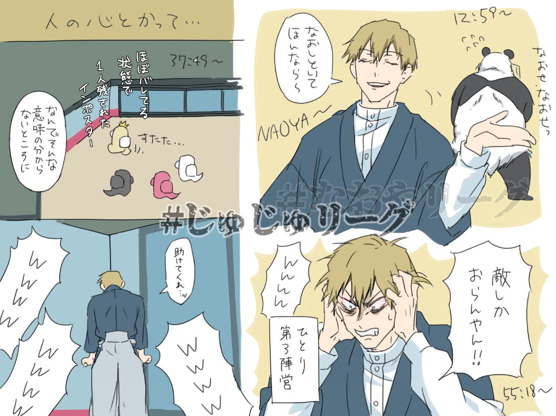 いつでも退職して良い tweet media