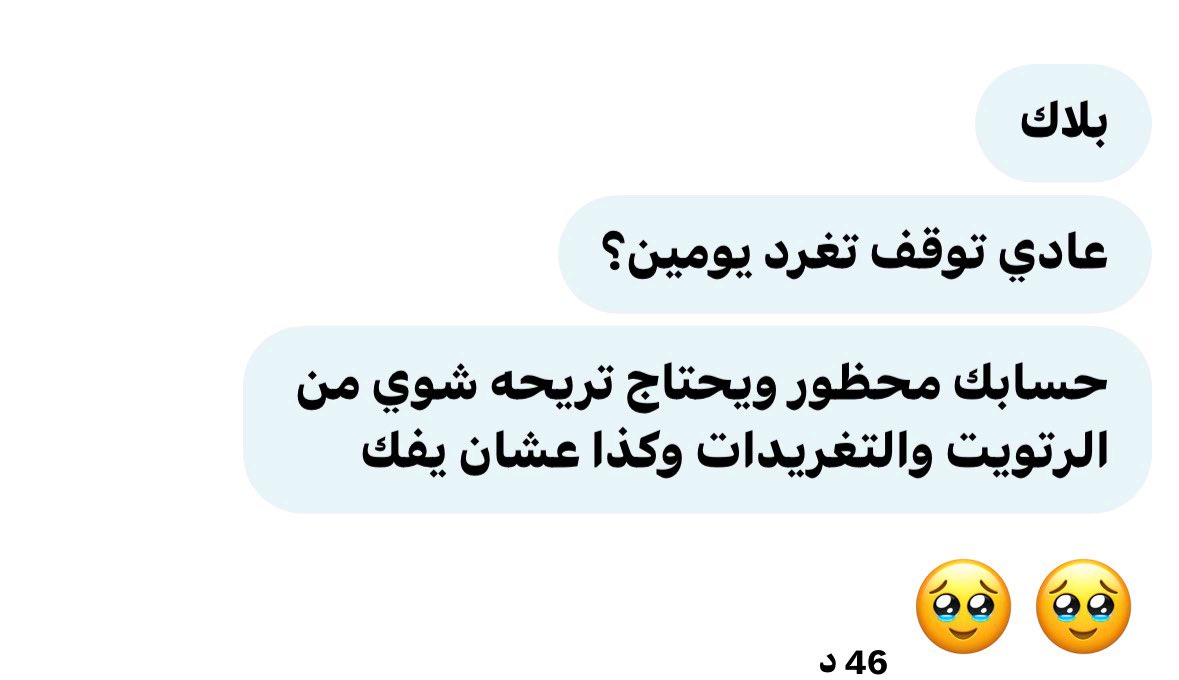 بلاك tweet media