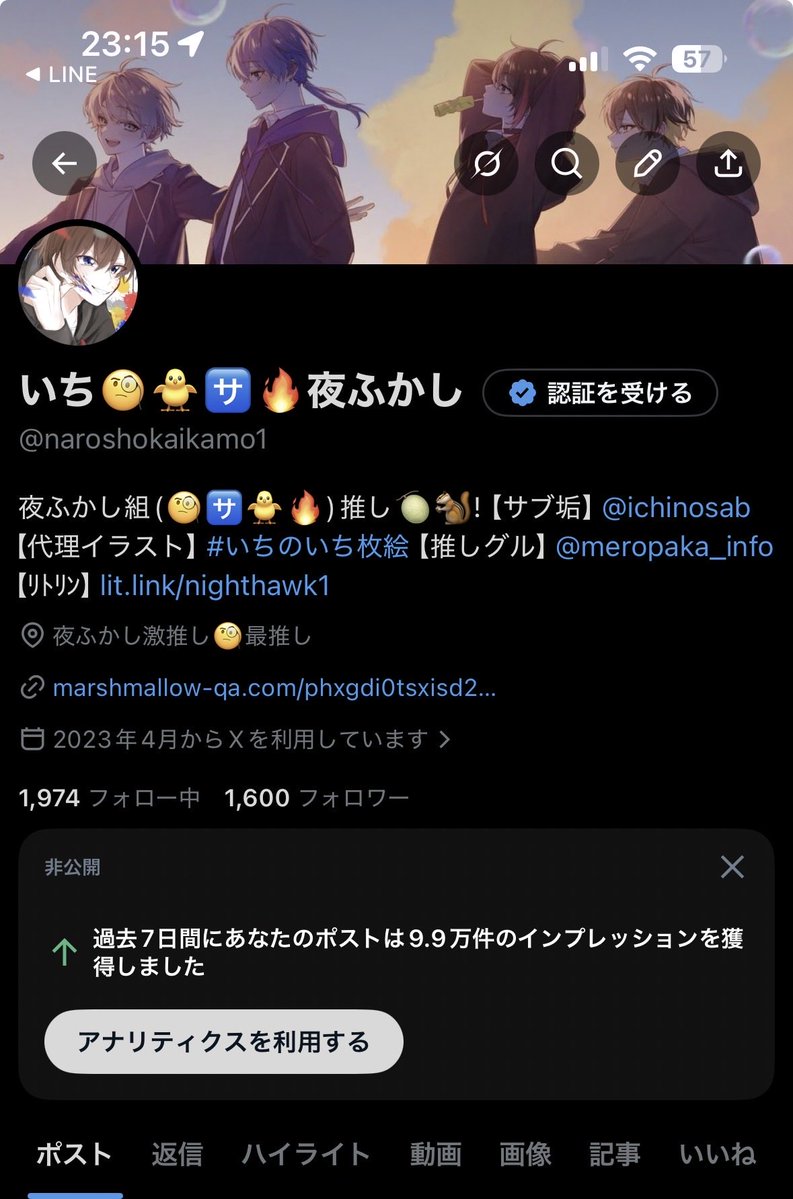 いち🧐🐥🈂️🔥夜ふかし tweet media