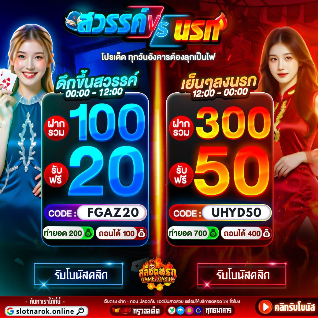 สล็อตนรก tweet media