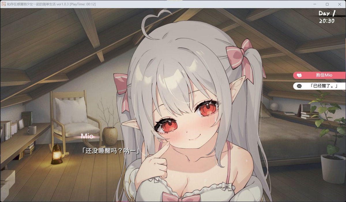 wangjin69's tweet photo. 【爆款互动SLG/中文/动态/全CV】和存在感薄弱妹妹一起的简单生活V1.0.3  

游戏介绍：
妹同居 X 动作战斗 X 开放世界 的幻想RPG游戏
玩家将扮演一位和妹妹共同生活、独立在地下城探索的冒险者

更多精品游戏https://t.co/8wTQHycFRB

#游戏 #成人游戏 #二次元 #slg #rpg #黄油 #绅士游戏 #黄游 https://t.co/i8Yy6NN10v
