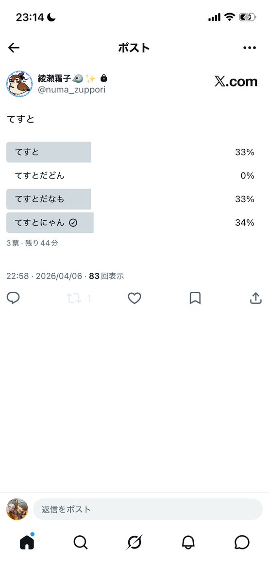 きよはる。 tweet media