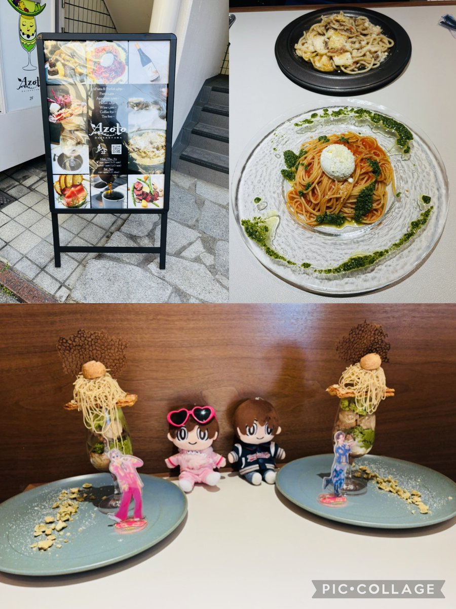 _h1kal1_12_17_'s tweet photo. AZOTO DAIKANYAMA
玄樹くんが去年の夏POP UPをした場所を通っていきました
懐かしかったな🥹
いも栗カボチャコラボパフェ美味しかった😋
#岩橋玄樹
#いわちに届け
#AZOTO DAIKANYAMA
#いも栗カボチャコラボパフェ https://t.co/nLRdqud6y2