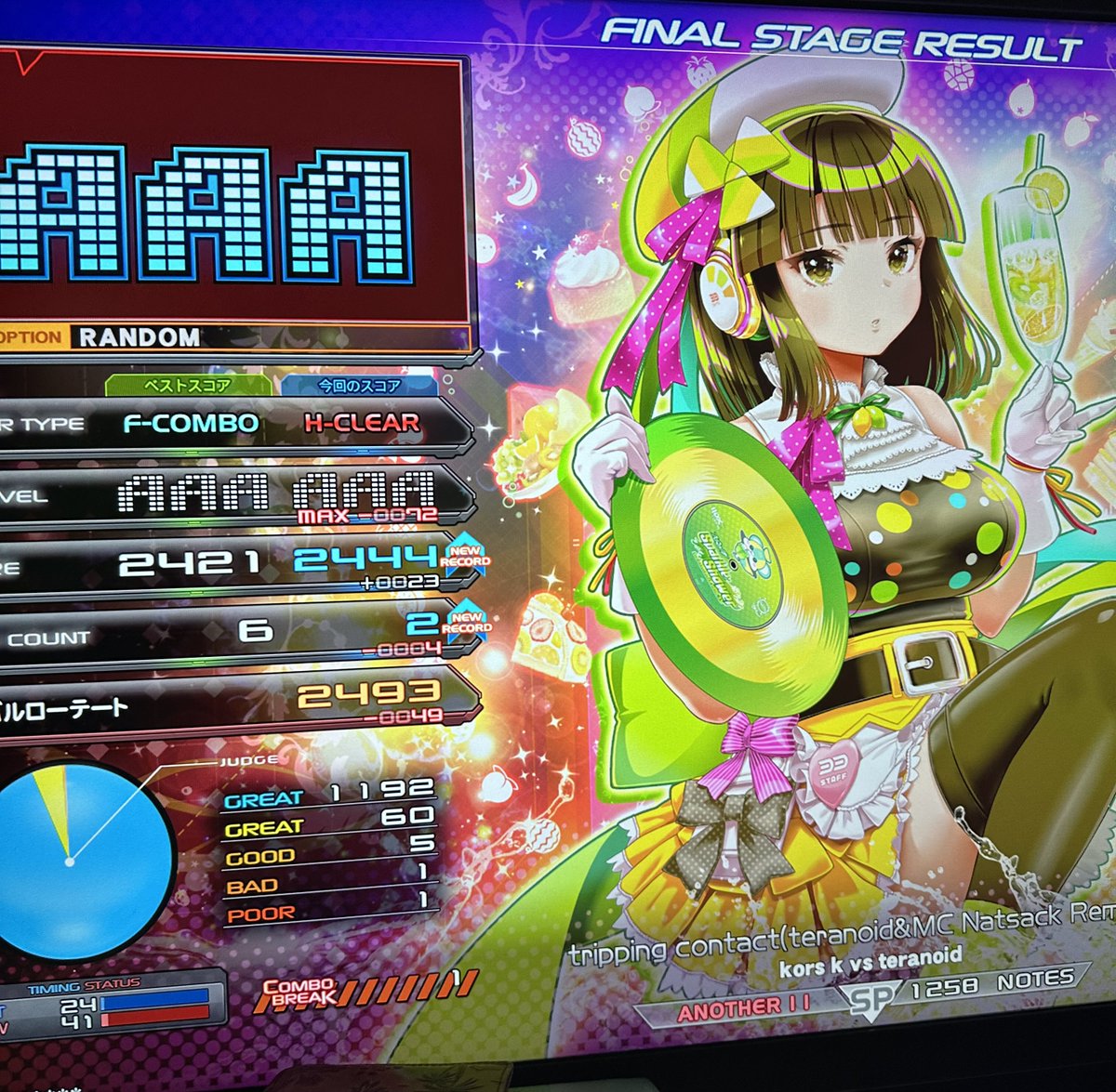 Mせんせい tweet media