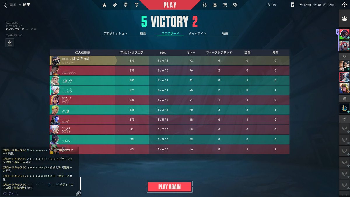 むんちゃん tweet media