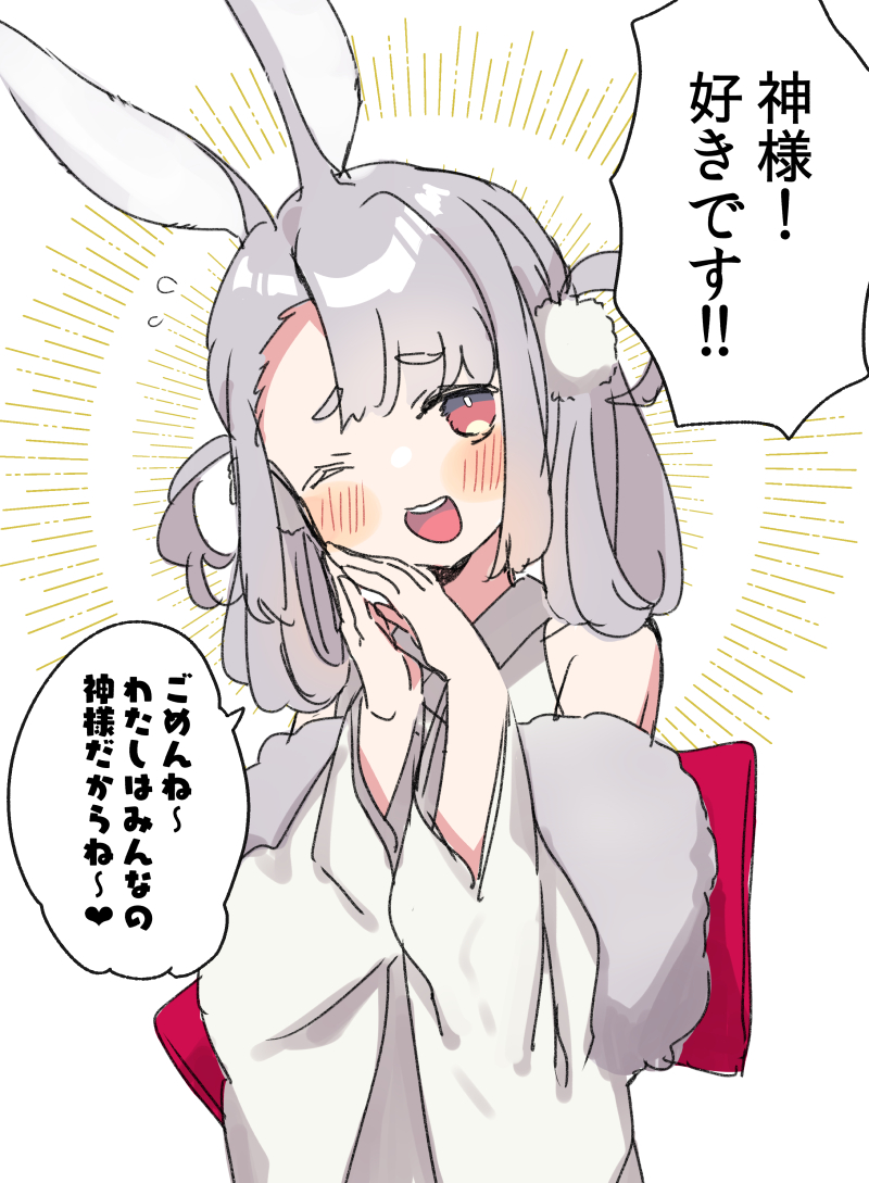 🔞今見てもこの博愛神様の即堕ち二コマ好きですね 