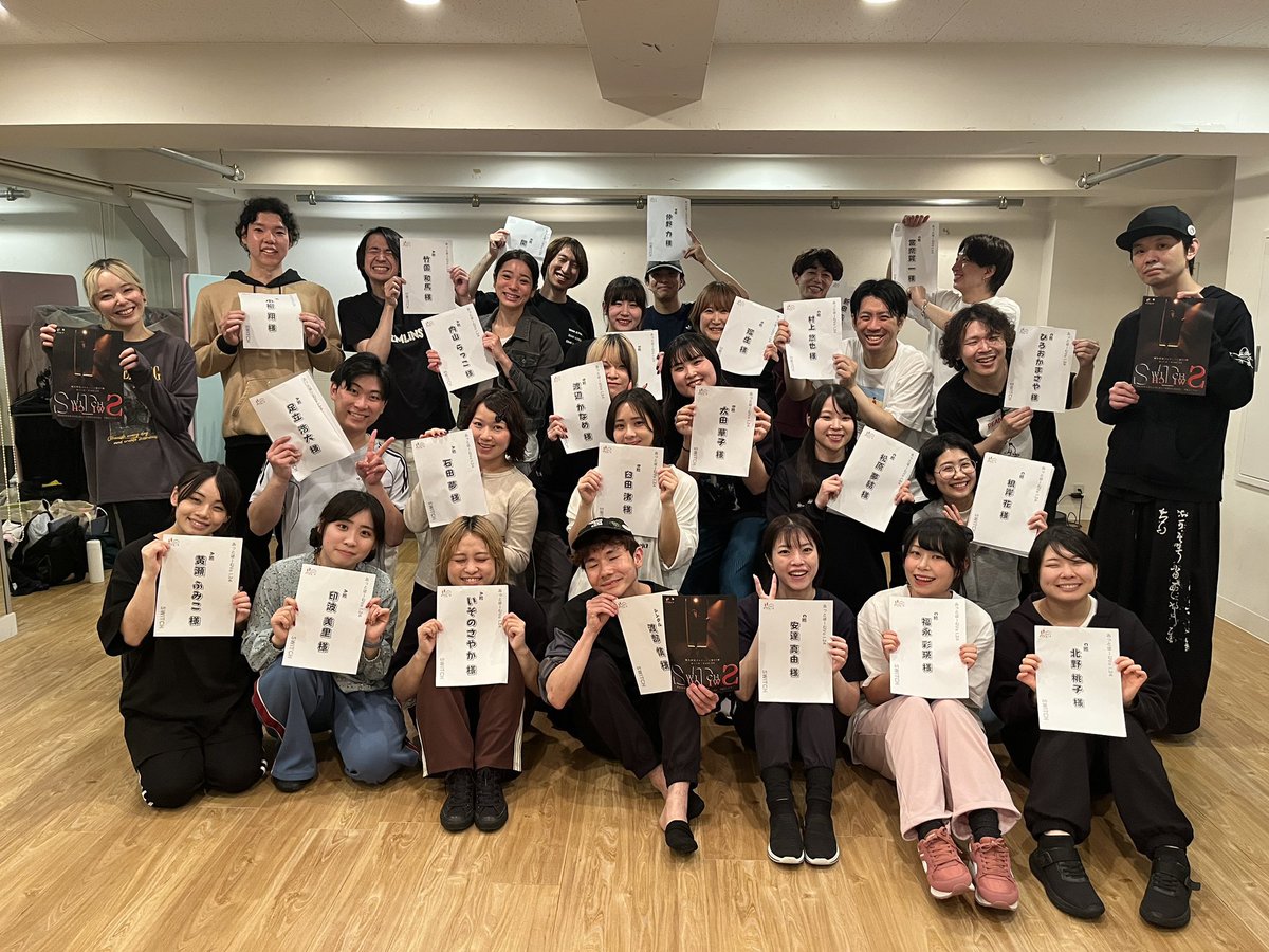 ひろおか まさや　5月あっとほーむ「SWITCH」 tweet media