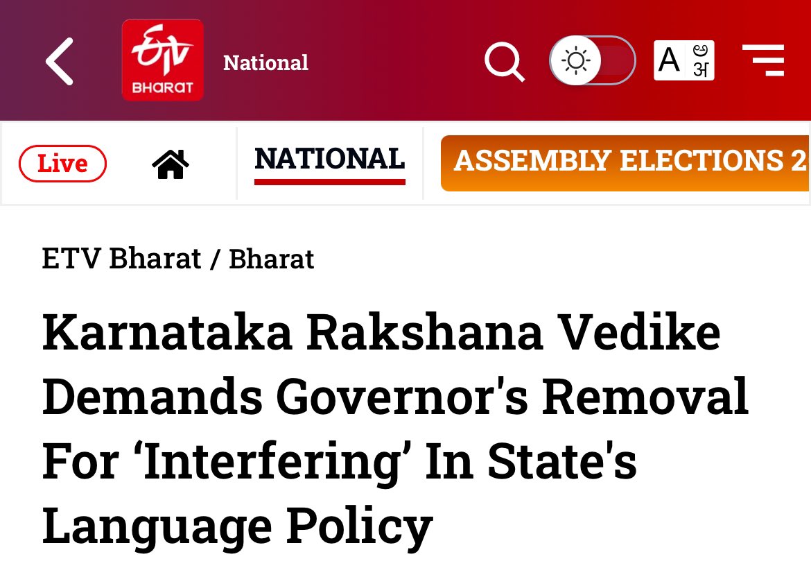 Chetan Kumar Ahimsa / ಚೇತನ್ ಅಹಿಂಸಾ tweet media