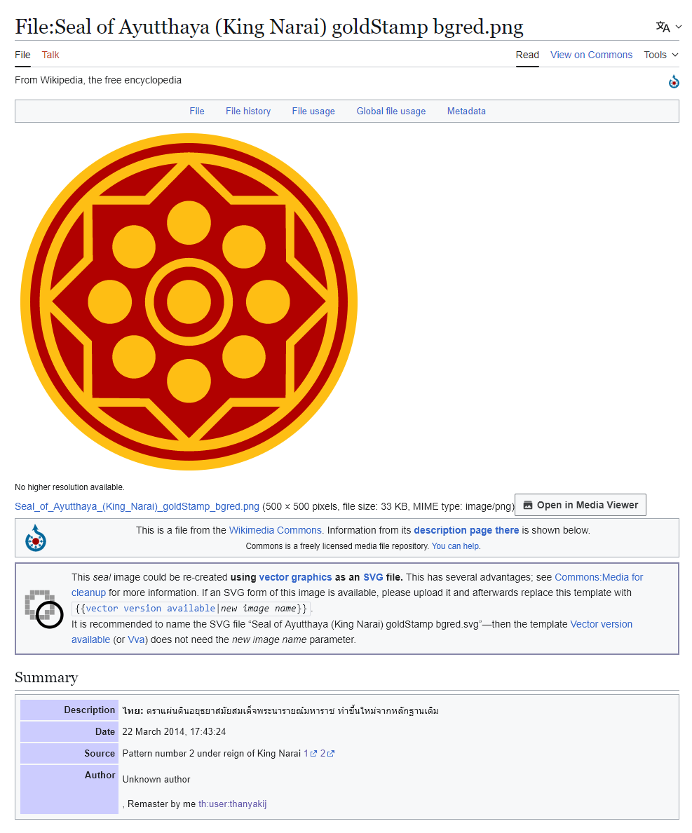 อควาปตินท์ 𝕏 tweet media