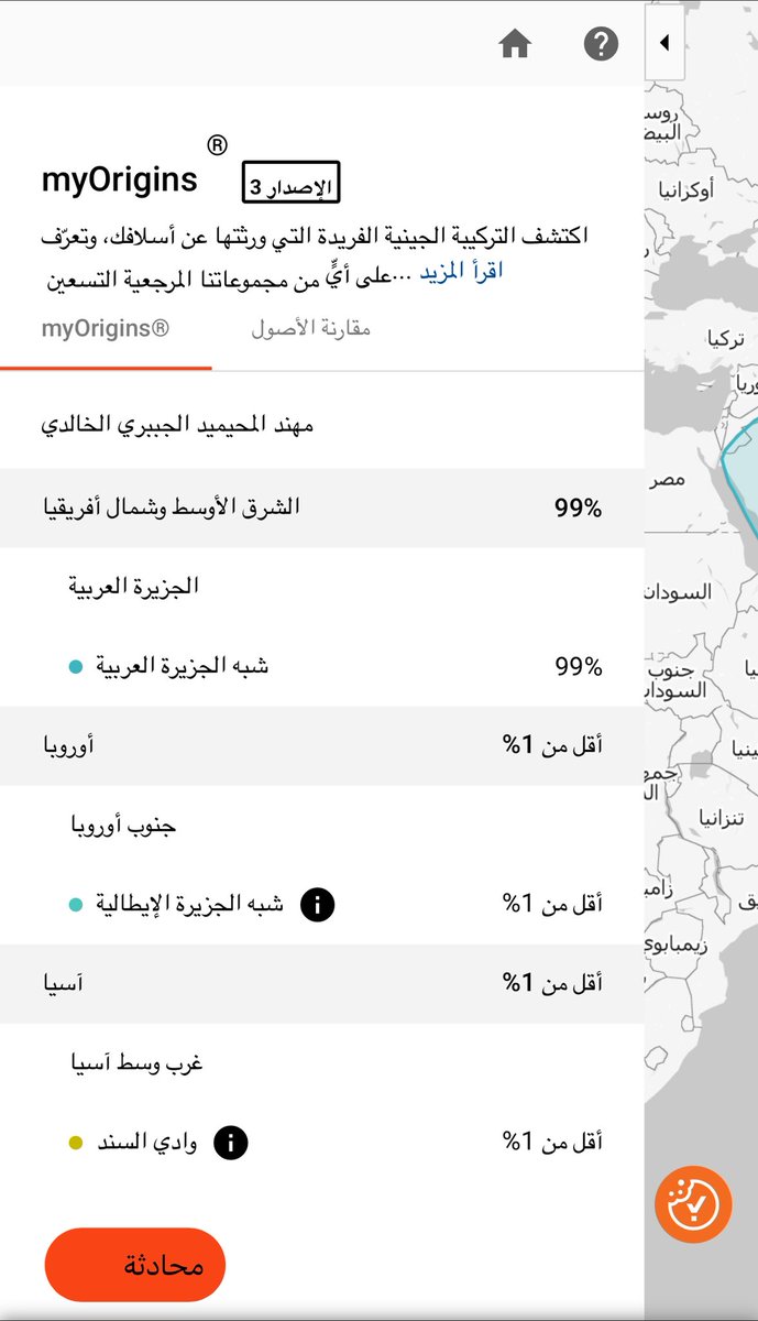 بني خالد fgc2 - fgc78837