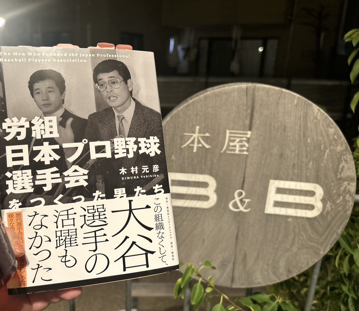 西村志野(フリーアナウンサー) tweet media