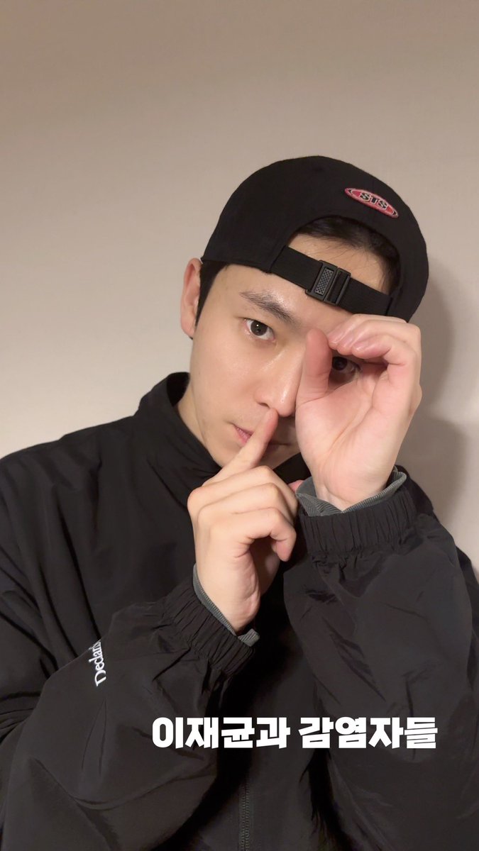 이재균과 감염자들 tweet media