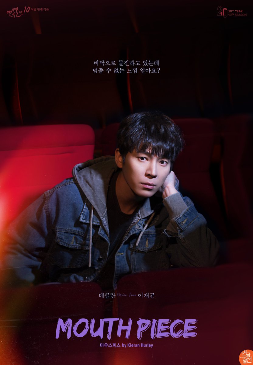 이재균과 감염자들 tweet media