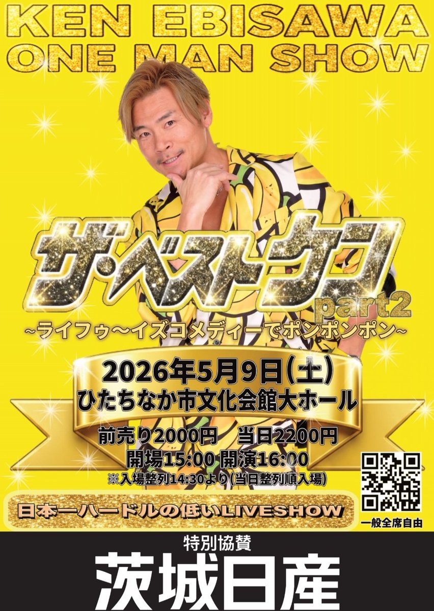 亜衣 tweet media