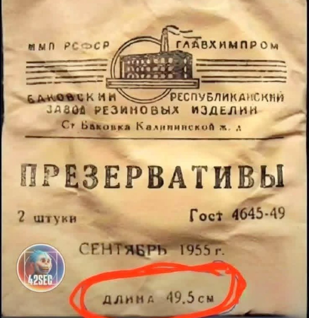 Советский Червонец 🇷🇺™ tweet media