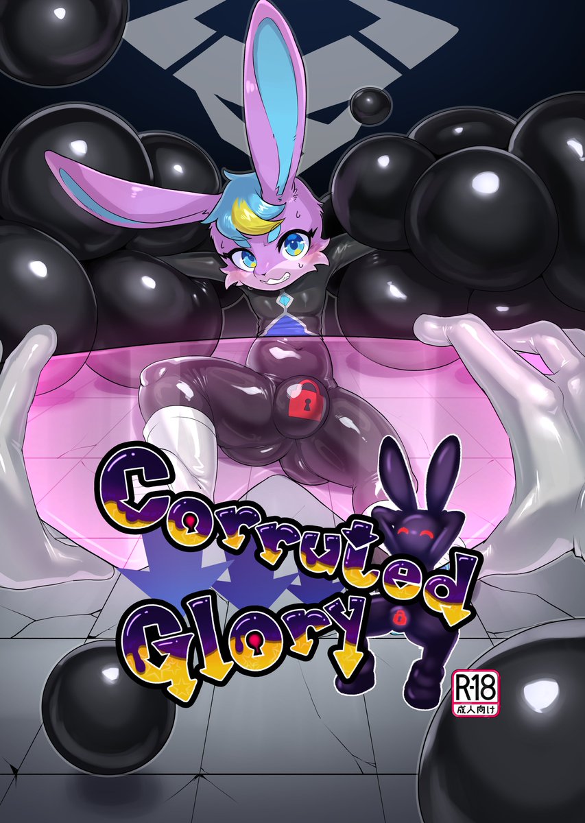 コゲ 【関けもL-33】 tweet media