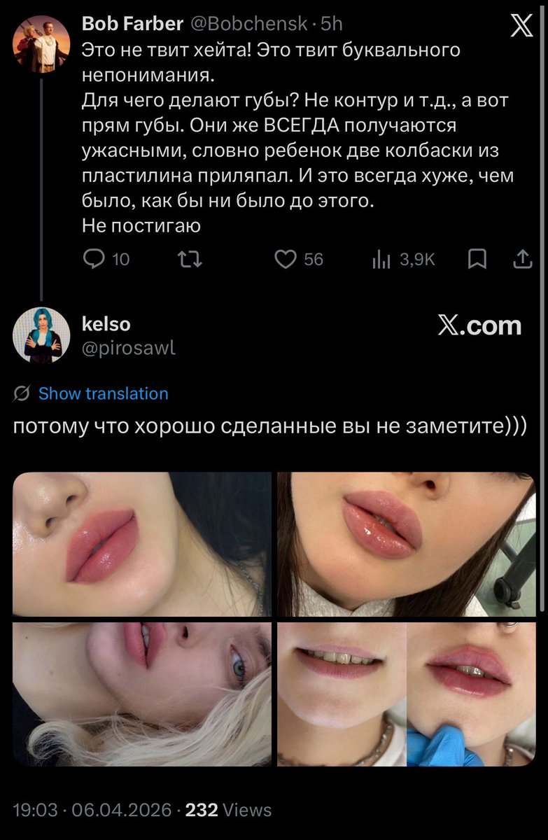 бина tweet media