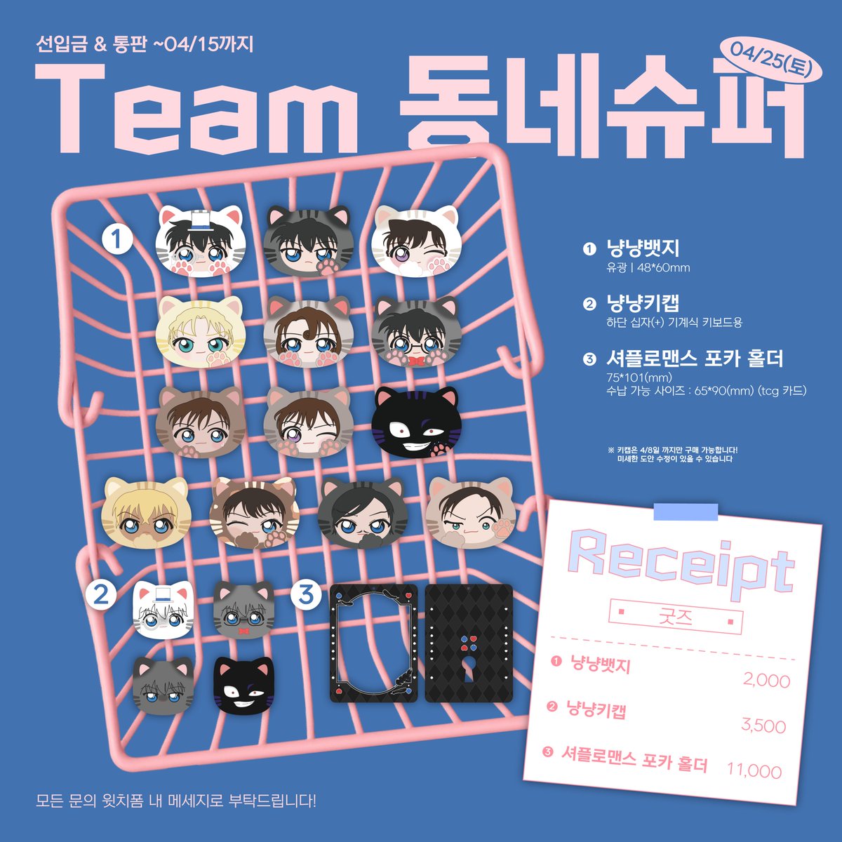 파앙パン | 4디페 tweet media