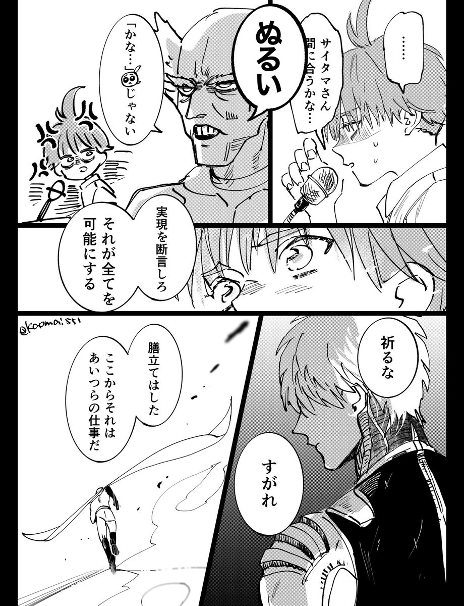 ぱぁる🦪 tweet media