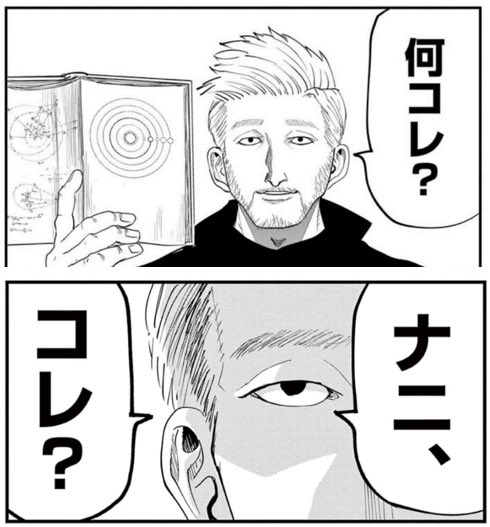 しゃけ tweet media