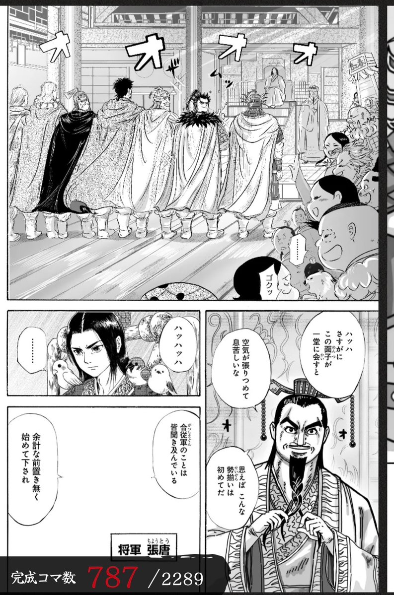 カンチャンス tweet media