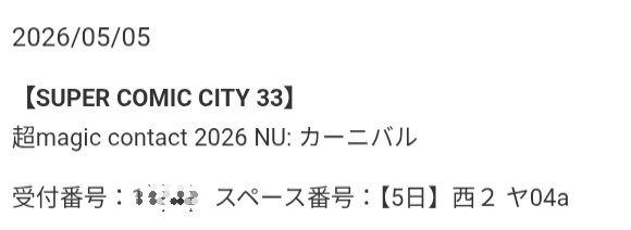渡らき tweet media