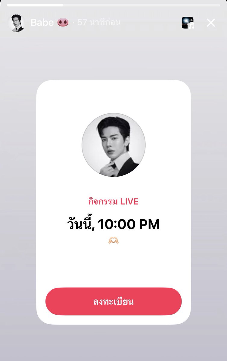 พี่สาวชาวเน็ต babe&fluke🐽🐣 tweet media