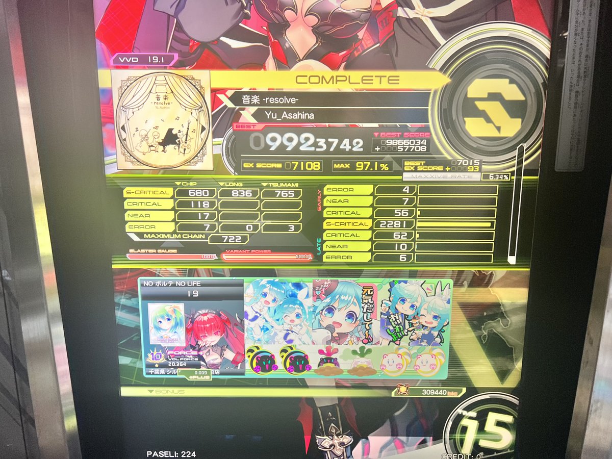 じ tweet media