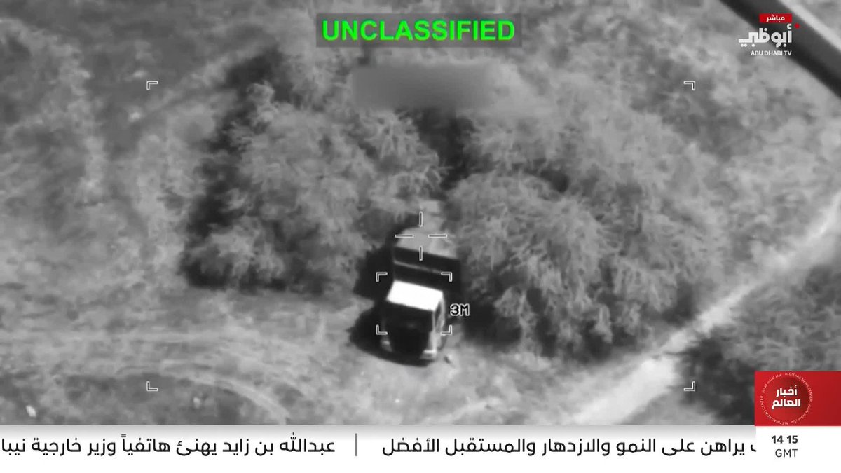 وزير الدفاع الإسرائيلي يعلن قصف أكبر منشأة بتروكيميائية في إيران #مركز_الاتحاد_للأخبار 