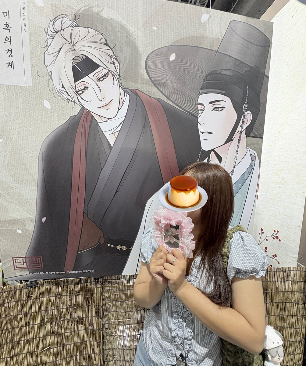 ⟢ palm🎐 tweet media