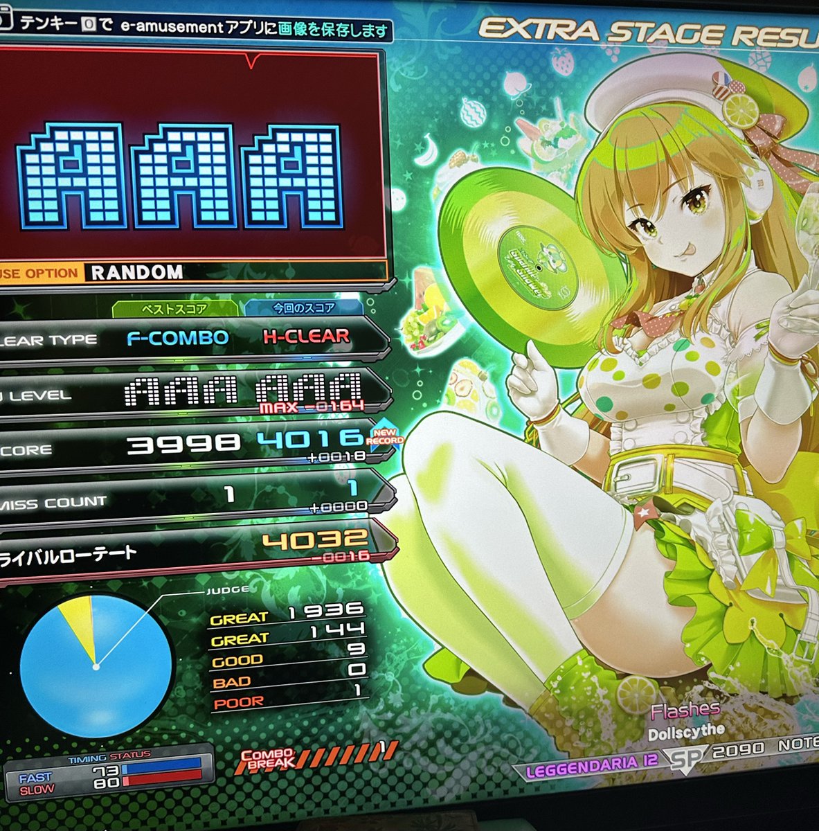 Mせんせい tweet media