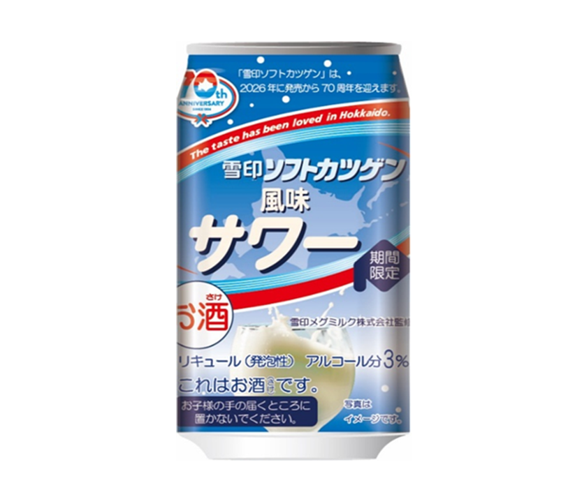 札幌暮らし（北海道グルメと札幌イベント）❄ tweet media