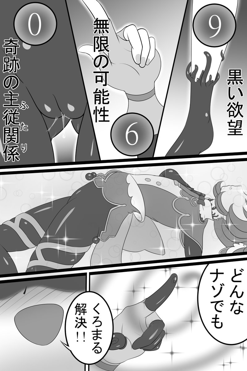 モンヴァサ tweet media