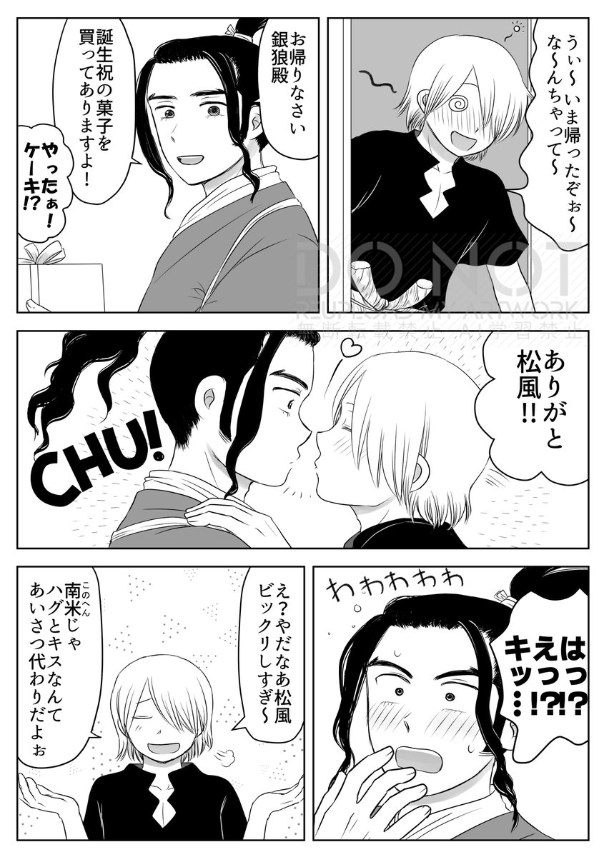 ぬいこ tweet media