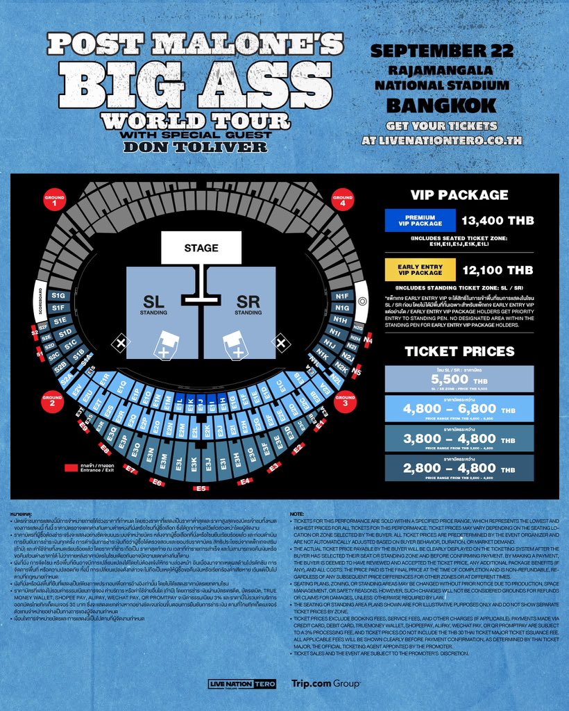 รับกดงาน #TheBIGASSStadiumTourBKK

ราคากดเริ่มต้น 200 บาท 🤍

☆ กดบัตรไม่ได้คืนเงินแน่นอน !
☆ ลูกค้าสามารถจ่ายค่าบัตรได้เอง
☆ ทีมมีประสบการณ์ ดูผลงานได้ที่ #.มวกดบัตร  

สนใจ / สอบถาม dm เพิ่มเติม ♡♡ #TheBIGASSStadiumTourBKK