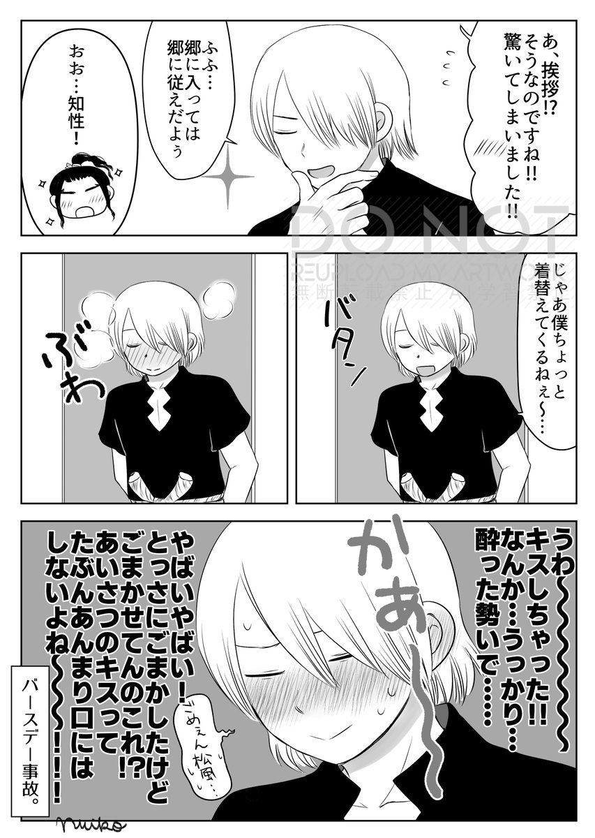 ぬいこ tweet media