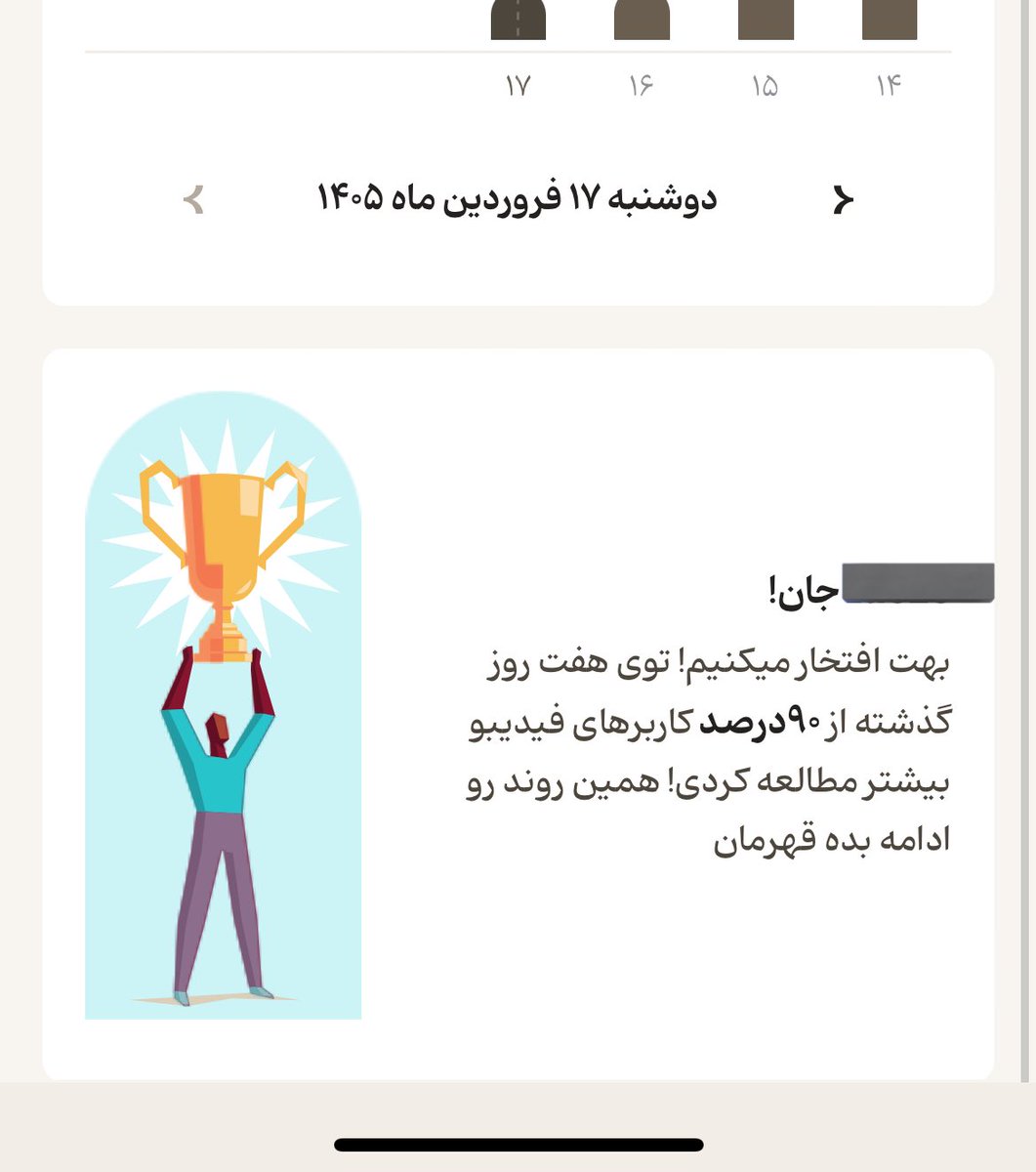 دوروتیا بروک tweet media