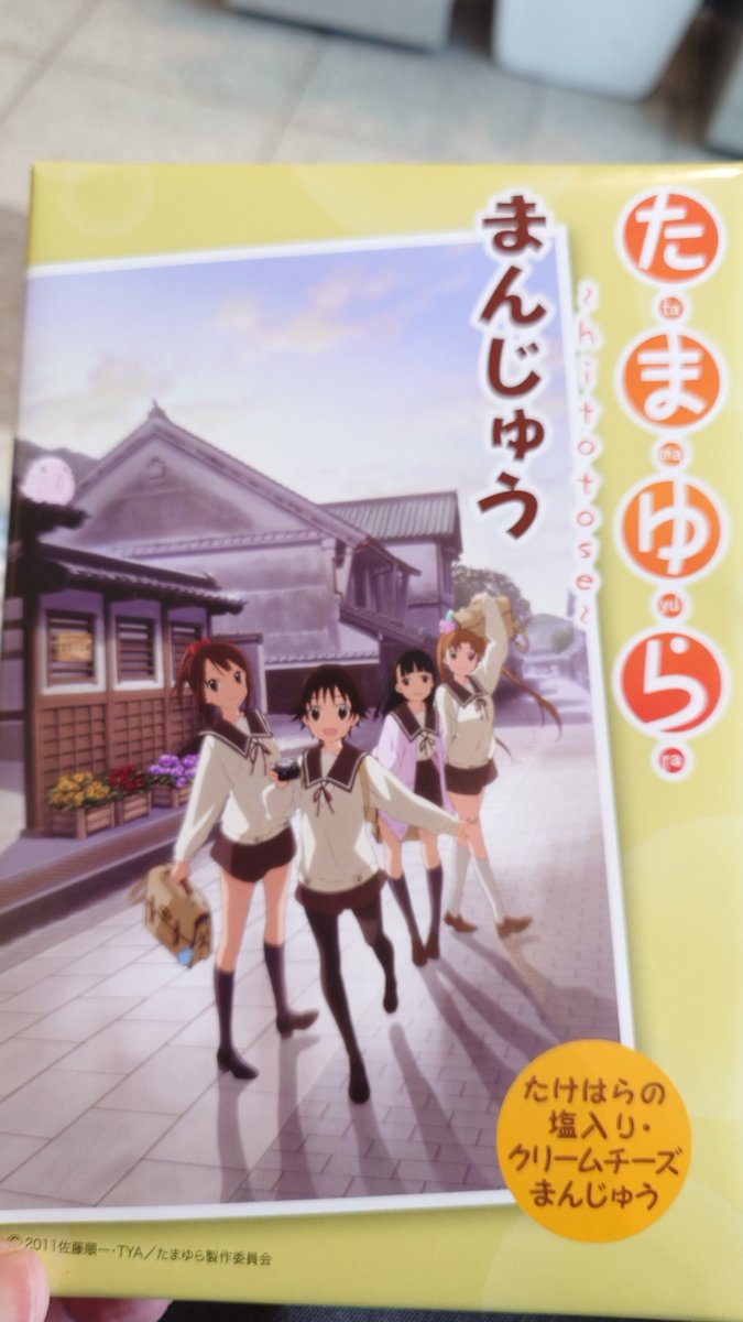 灰色豊前守 tweet media