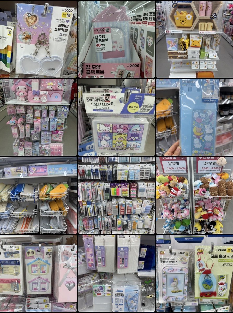 krjastip | warehouse korea co web tf won proxy kr tweet media