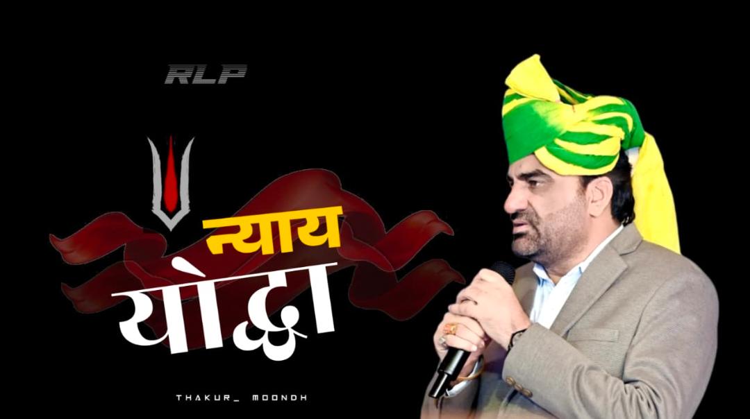 राजस्थानी शूरो ❤️🩹🙏 tweet media
