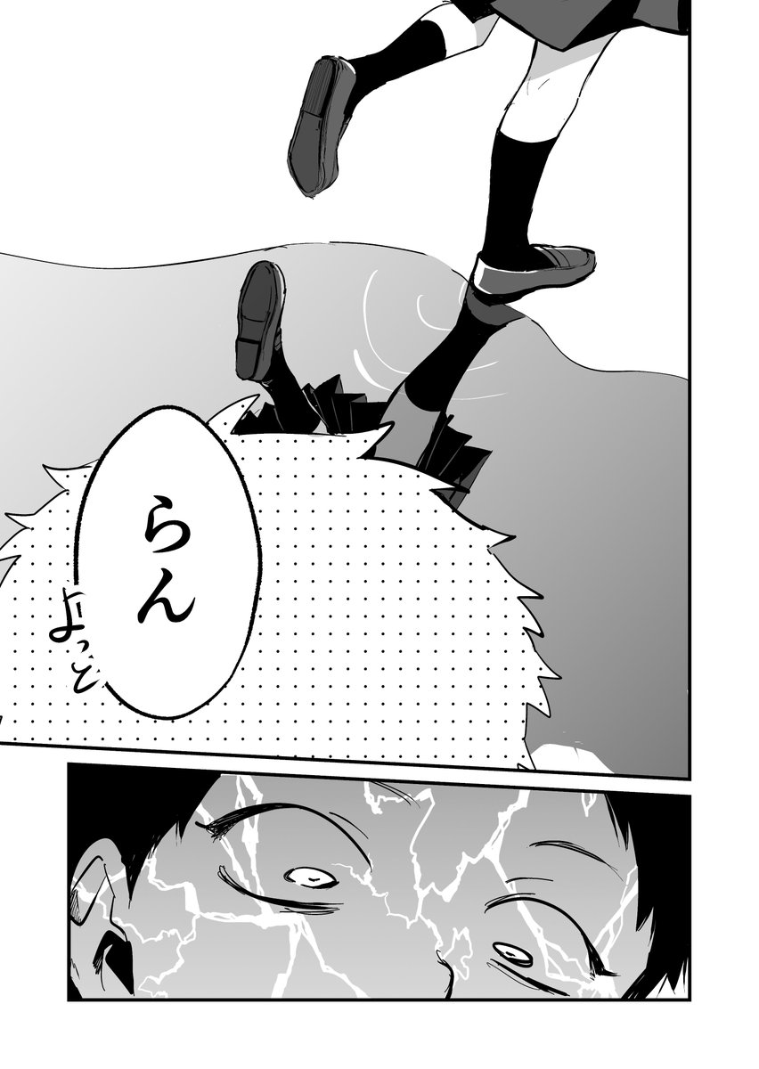 稲荷山 tweet media