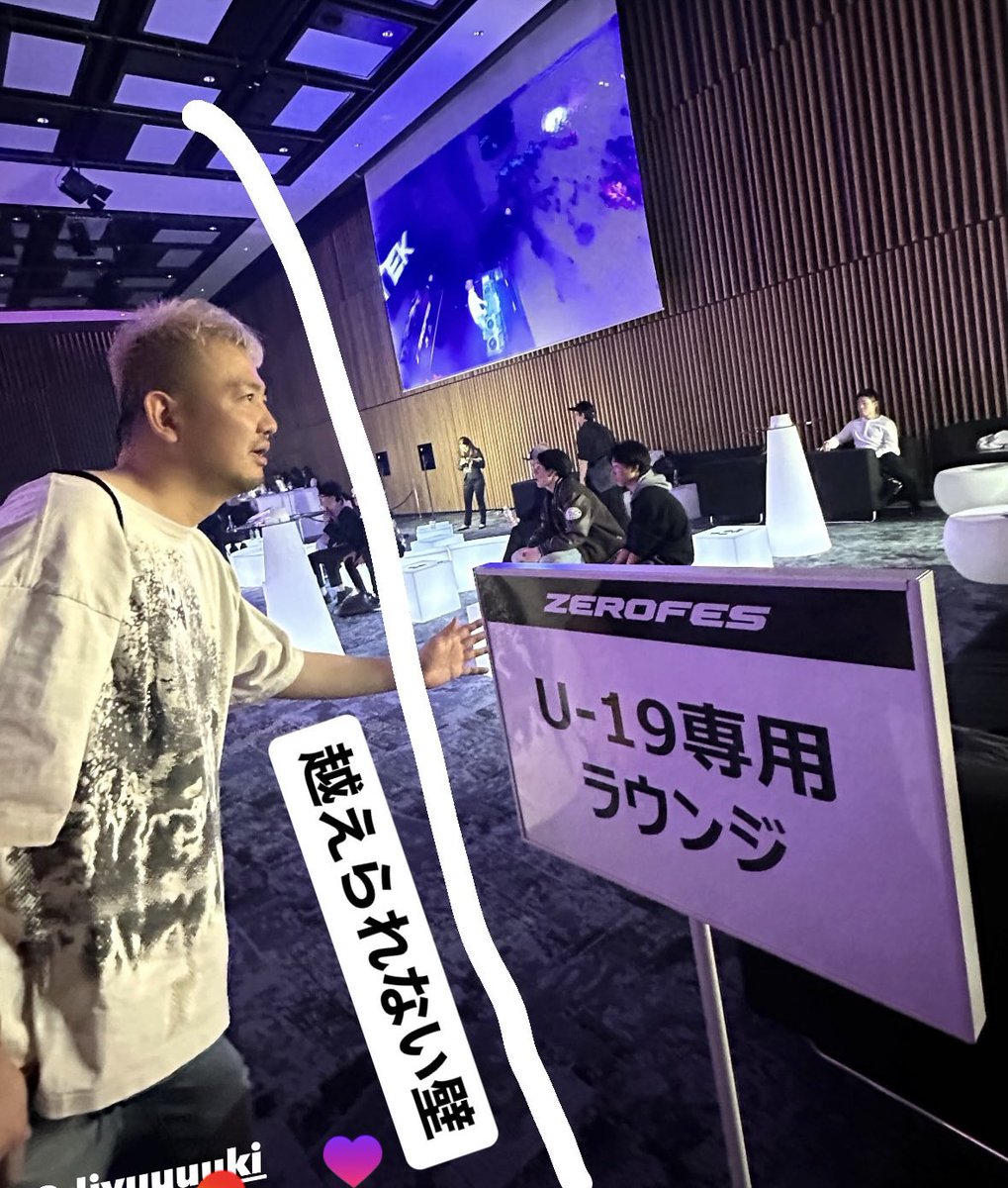 TJO_DJ19's tweet photo. 「10代フェス」 #ZEROFES で面白かったのは

10代専用のラウンジエリアがあったこと。
こういうユニークなホスピタリティ嬉しいよね

あと入場時に手渡される「好きなこと、興味のあることを書こう」のステッカー

@djyuuuuki_t3n4 #らきもえ https://t.co/uRrAULrn1o
