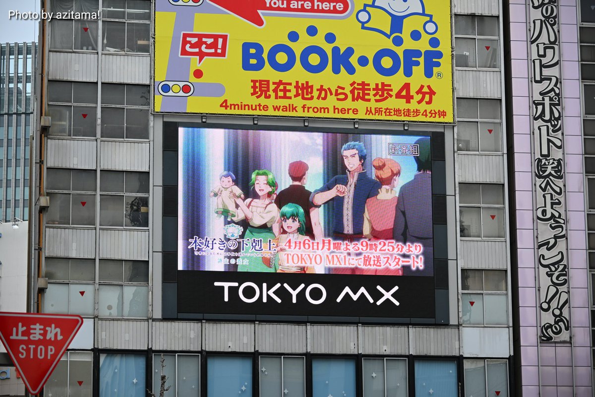 あじたま tweet media