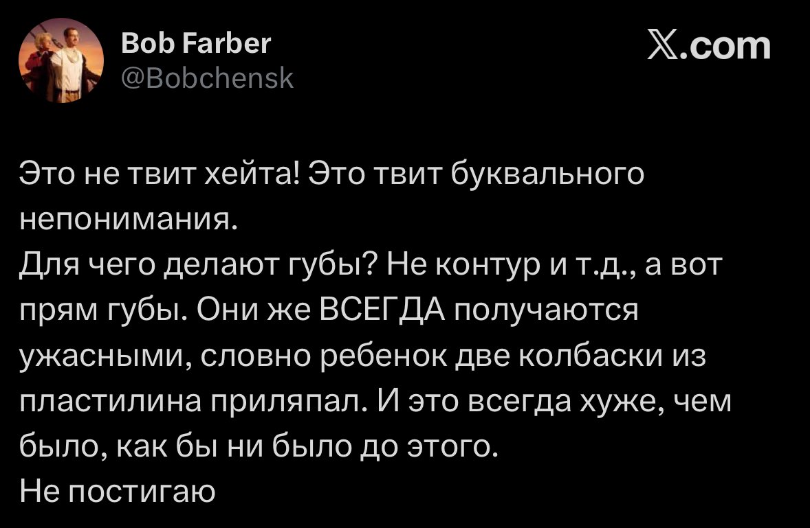 бина tweet media