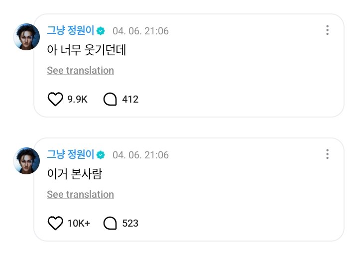 ENHYPEN WEVERSE tweet media