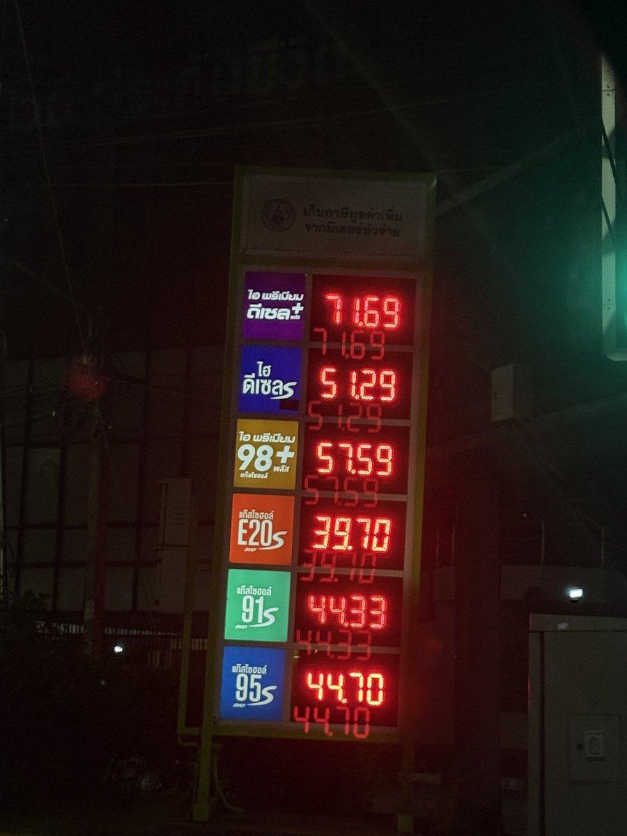 PS Baby Aeng tweet media