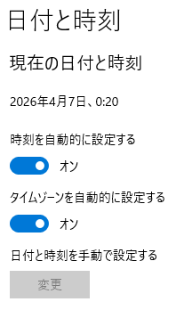 YusaDate__cue's tweet photo. エイプリルフール過ぎてるぞ......（今4月6日23時20分） https://t.co/EOErxOSn6r