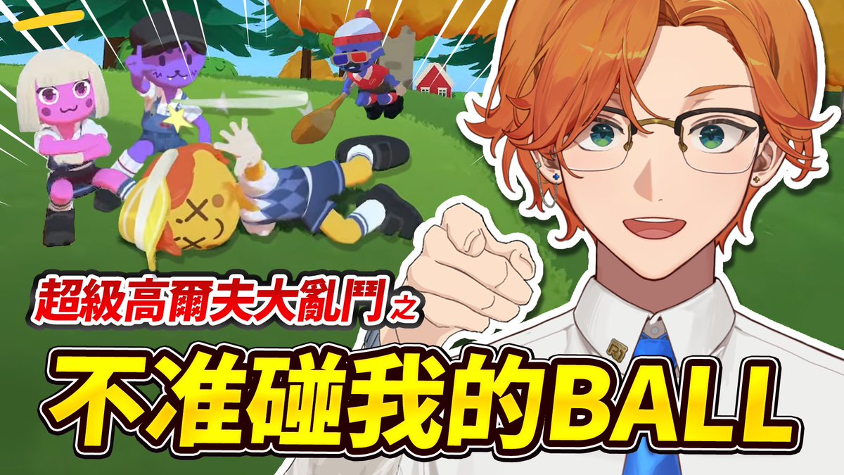 厭世醫師阿萬🥼🍊vtuber tweet media