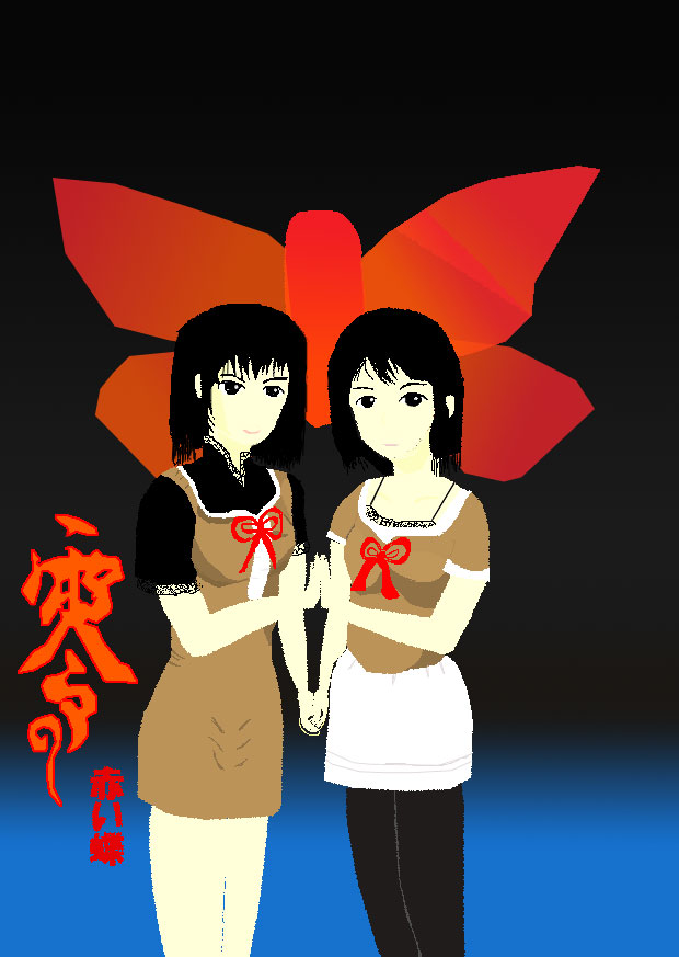 一魂イズミ・一魂リリ【ゲーム実況者】【DQ.FF制覇中】 tweet media